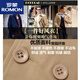 罗蒙（ROMON）秋冬款风衣男长款韩版修身学生外套青少年加绒大衣休闲男装 卡其色 S 【80-100斤】