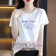 Pure YISHION brand withdrawal pure cotton white short-sleeved T-shirt women's loose printed T-shirt summer top 6193 leather powder short-sleeved M (recommended 80-105 Jin [Jin equals 0.5 kg])