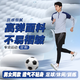 飒卓2025新款篮球服套装男定制比赛队服大学生速干美式篮球衣数码印号 9793-白色长袖（单上衣） 2XL