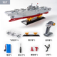 JJR/C remote control ship can launch simulated aircraft carrier model children's toy boy's 3-6th birthday Children's Day gift amphibious assault ship Hainan ship - single electric version