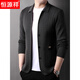 Hengyuanxiang polyvalent confortable et à la mode en tricot-tricot à chouchis pour hommes printemps et automne nouveau cardigan de revers pour hommes décontractés [les boutons peuvent être boutonnés] M 165