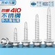 Tianzhuo Hardware drill tail screw 410 stainless steel outer hexagonal color steel tile self-tapping self-drilling dovetail screw 4.2M4.8M5.5M6.3 M5.5*25 50 pieces 410