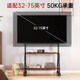 Beishi 32-75-inch mobile TV stand art TV stand floor-standing TV cart TV universal TV hanging rack double-layer storage rack/perforated board storage