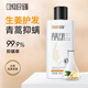 征服（CONQUER）头皮精华素青蒿去屑止痒控油蓬松洗发水生姜养发除螨洗发乳洗发露 生姜强韧护发洗发乳728ml+190ml