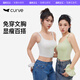 曲线主义吊带背心女免穿文胸带杯垫背心女 云朵白 M码 