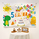 Pure tone baby happy first birthday background cloth cute cartoon children's party decoration ins internet celebrity background wall hanging cloth happy bear 1 year old width 1*height 0.7m collect and receive installation package