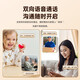 Sheng Sanweishi Camera Home Baby and Elderly Care Phone Mobile Phone Mobile Wireless Indoor haute définition maison à 360 degrés Video enregistrement vidéo Plug-in Dual Lens Model + Battery