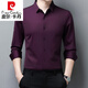 
Pierre cardin high-end markless long-sleeved shirt for men middle-aged spring and autumn new business casual high elastic non-iron solid color shirt for men 9928 black M 165 Recommended 90-120Jin [Jin equals 0.5 kg]