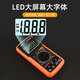 Xinghongwei Nuevo DT9205 Anti-Burn Digital multímetro Digital Electricista Mantenimiento inteligente Medidor Universal Multifuncional Todos los chinos Xinghongwei DT9205 Configuración estándar oficial