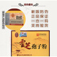 
Lei Yun Shang Ganoderma lucidum spore powder Lei Yun Shang Ganoderma lucidum spore powder economical 100g/pack Small packaging is convenient to carry