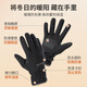 Li Ning gloves winter cycling warm windproof electric motorcycle running outdoor skiing men's and women's bicycle plus velvet touch screen