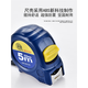 Great Wall Seiko tape measure 5 meters high precision 3 meters 10 meters measuring meter ruler thickened box ruler wear-resistant steel tape measure automatic 66 Great Wall 5 meters 16mm (narrow ruler belt) new