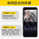 PISEN PISEN is suitable for Apple 7 screen assembly iphone7plus repair 8p mobile phone screen 8 inner screen iphone6 mobile phone interior and exterior screen free/6sp/6s black and white 6plus [Apple 8P white] mobile phone screen assembly self-install [Give tools +