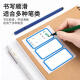 Jin Longxing 1392 Stücke 37*25 mm blauer Rahmen Selbstkleber Aufkleber Selbstkleber Papier-Picker-Aufkleber 24 Stück/Blatt 8297