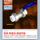 Lesso PPR ball valve tap water pipe connection valve switch 6 points white hot melt double live ball valve dn25