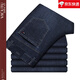 Vicutu Store insignia oficial de primavera de alta gama y verano Jeans de nuevo estilo para hombres pantalones de negocios heterosexuales de mediana edad delgada B-3882 Orchid profunda 33