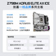 技嘉（GIGABYTE）英特尔原盒CPU搭技嘉B760M Z790M小雕冰雕AX板U套装 【冰雕WIFI】Z790M A E AX ICE I5 14600KF盒装