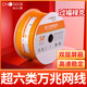 Akihabara (CHOSEAL) Super Category 6 Network Category 10 Gigabit CAT6A High Speed Super Category 6 Dual-Shielded Pure Copper Network Line Broadband Line Project Category 7 Ten Gigabit [Double-Shielded Model]-Gray-QS6172A 305m