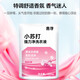 Huixun Flower language fragrance, long-lasting fragrance and laundry detergent [baking soda] 3Jin [Jin equals 0.5 kg]