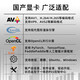 联想（Lenovo)国产信创电脑 开天M740J 工作站GPU图形台式机商用主机 自主可控 飞腾 单主机D2000+23.8英寸显示器 16G 512G固态 2G独显含试用版麒麟国防版
