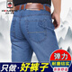 AEMAPE American Apple Men's Jeans Summer Thin Loose Straight Middle-aged High Waist Stretch Jeans Casual Trousers 1502 Dark Blue Stretch [Summer Thin] Size 32 2 feet 5 Waist Circle
