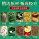 【药房直售】北京同仁堂青钱柳桑叶茶 玉米须桑叶茶青钱柳茶搭蒲公英茶牛蒡根茶橘皮栀子葛根大麦茶养生茶包 2盒基础装