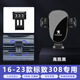 Songzhan Peugeot 3008 408X 508L 4008 5008 301 Special car navigation mobile phone stand supplies 2016-2023 Peugeot 308 Special silent and flexible mobile phone stand [horizontal and vertical use]