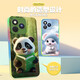 Mobiltelefone für Kinder, Baby-Mobiltelefon-Spielzeug, Baby Frühschulmaschine 0-1-3 Jahre alte Anti-Fall-Simulation Frühschulmaschine Panda Lademodell (Mikrofon + Zahnkleber Mobiltelefon Fall)