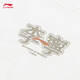 Li Ning short-sleeved T-shirt couple summer cotton trendy versatile loose round neck top AHSU679 creamy white-5 XL