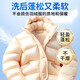 Qianjuhui down jacket fluffing agent washing machine special detergent down jacket cleaning agent machine washable special laundry detergent 520ml 2 bottles anti-caking + fluffy + machine washable