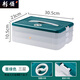 Qinkai Dumpling Box Special Frozen Dumpling Box Refrigerator Storage Box Household Large Capacity Quick Frozen Chaos Frozen Fresh-keeping Box Multi-layer PP Material-Timed Fresh Lock Dark Green One Layer Zero Cover Holds 20 Dumplings Uncovered Model