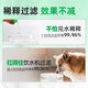 Domejie dog mouthwash, dog bad breath cleaning calculus, natural edible fresh breath pet dog natural fresh breath tooth cleaning water 118ml