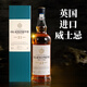 格兰尼维21 洋酒威士忌调和型洋酒40度700毫升 65%人选择更划算【2瓶推荐】