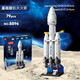 Les blocs de construction Le High Blocs pour enfants Boy 6-8-12 Space Navette Assemblée adulte Rocket Modèle Gift de jour pour enfants Aerospace 7 SETS 691PSC 8-12 ANNIVERSAIRE DES JOURS DES ENFANTS CAFE 7-13 ANS 8-12 ANNIVERSAIRE DES ENFANTS CADEAU 7-13 ans 7-13 ans