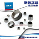 
SKF needle roller bearing NA RNA4834 4836 4838 4840 4844 4848 A RNA4840 No inner RNA4840 No inner circle