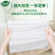 Weiyimei Wipes 1 Layer 200 насос * 20 мешков Коммерческий отель сгущенной ванной комнаты сухой ткань цельная коробка VS6217