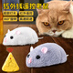 
Cultivation simulation mouse electric remote control smart boy and girl internet celebrity prank children's toys 0-2 years old coaxing baby 3 [Yellow and black model] Remote control centipede 9901+ screwdriver Official standard