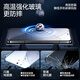 Flash Magic sales model suitable for Xiaomi 14 tempered film Xiaomi 14 mobile phone film series high-definition all-glass anti-explosion anti-fingerprint anti-fall feel smooth ultra-clear anti-explosion丨enhanced anti-fingerprint 2 pieces + upgraded version + artifact Xiaomi 14 damaged sticker guarantee + real machine mold opening