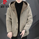 皮尔卡丹（pierre cardin）连帽皮草颗粒羊羔绒复合皮毛一体外套男士加厚两面穿仿羊剪绒皮衣 驼色(两面穿) L 105-120斤