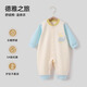 贝肽斯婴儿衣服秋冬款宝宝连体衣新生婴幼儿哈衣打底舒绒棉睡衣