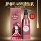 Universal elastin women's curly hair moisturizing curl anti-frizz fluffy children's curl protector BaBy styling milk moisturizing and styling bottle