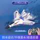 Yunya J11Pro Wasser, Land und Luftfernbedienung Flugzeug Automatische Balance Professionelle Fettflügelgleitmodell Flugzeug Jungen Chinese Valentinstag Geschenk [Professional Version] J11-pro Schwarz