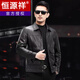 Hengyuanxiang 2024 New Haining Sheepskin Leather Jacket Men's Slim Motorcycle Lapel Leather Jacket Korean Style Casual Jacket Black L 115-125Jin Jin is equal to 0.5 kg