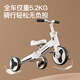 Semmook children's tricycle bicycle 1-6 years old baby walking artifact multi-functional balance bike bicycle slider elegant gray