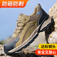 Fumeier Labor Protection Shoes Men's Breathable Steel Box Anti-Smash Anti-Slip Anti-Shearing and Wear-Resistant Safety Working Site Function Shoes 3100 41