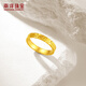 Nanyang Exquisite Exploding Crushed Ice Crushed Gold Pure Gold Gold Ring Couple Style Pure Gold Ring 4.5g Birthday Gift Crushed Ice Ring Gold Weight 4.5g