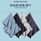 Hengyuanxiang [7A Antibakteriell] Große Unterwäsche für Männer reine Baumwollboxer-Zeh-Männer Mid-T-Waist Boxer Shorts 4 Sommer
