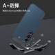 HotFire [AG Frosted] is suitable for Meizu 21 mobile phone case, Meizu 21 protective cover, frosted all-inclusive, ultra-thin, all-inclusive, anti-fall, anti-fingerprint, men and women - graphite black