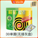 Almond Chrysanthemum Mosquito repelente para el hogar Mosquito Repelente Fragancia Interior Fragancia Cultural Mosquito Bandeja de repelente Camping Bathom Package Promocional 30 anillos Repelente de mosquitos (1 barril) sin placa gris