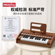 Meloplay Kinder Klavierspielzeug für Mädchen und Jungen 1-3 Jahre alte frühe Bildung Holz elektronisch Klavier können Puzzle Geburtstagsgeschenke Klassiker schwarz spielen [Plug-in/Battery Model + Music Score Aufkleber]